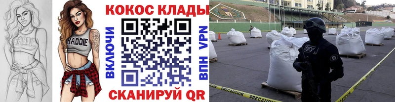 Cocaine Колумбийский  Данков 