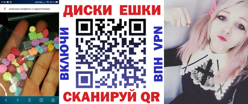 Экстази 300 mg Данков