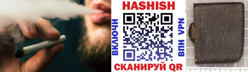 ГАШИШ hashish  кракен ссылки  Данков 