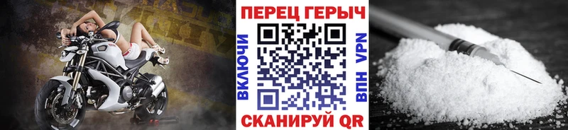 ГЕРОИН герыч  Данков 