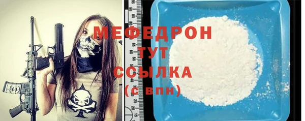 стафф Балабаново