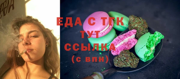 стафф Балабаново