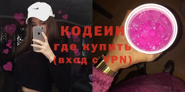 гашик Армянск