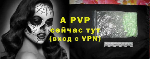 бутик Аркадак