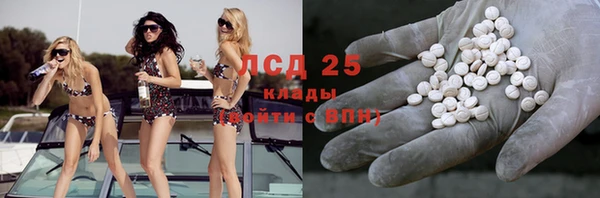 гашиш Арсеньев