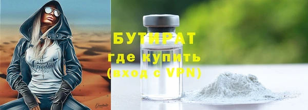 гашик Армянск