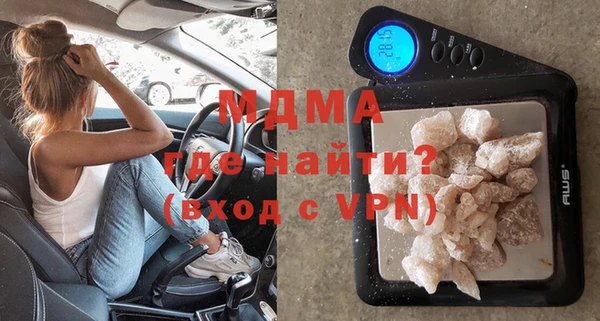 гашиш Арсеньев