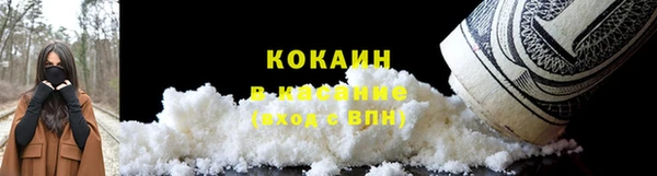 гашик Армянск
