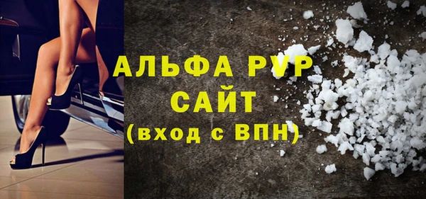 гашиш Арсеньев
