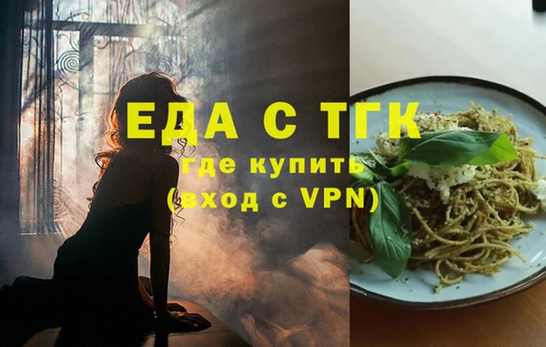 а пвп мука Балахна