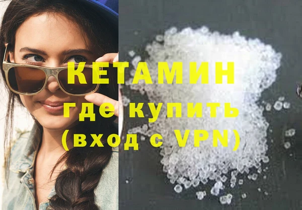 стафф Балабаново