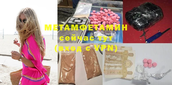 а пвп мука Балахна
