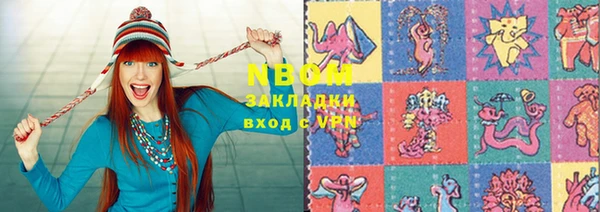 стафф Балабаново