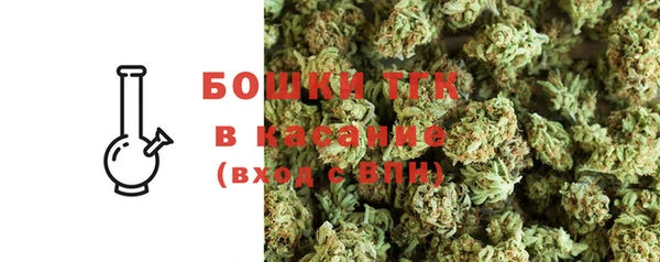 стафф Балабаново