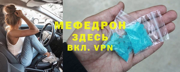 стафф Балабаново