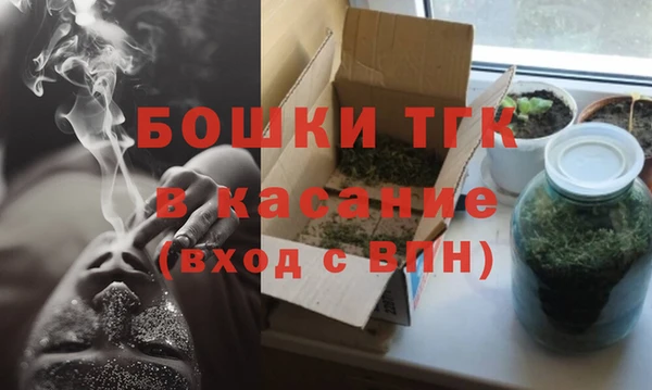 гашик Армянск