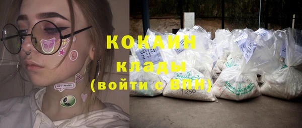 стафф Балабаново