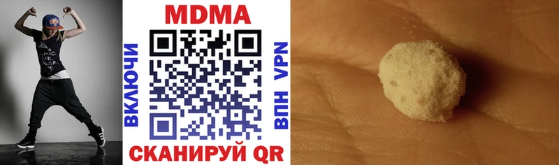 кракен онион  цена наркотик  Данков  MDMA молли 