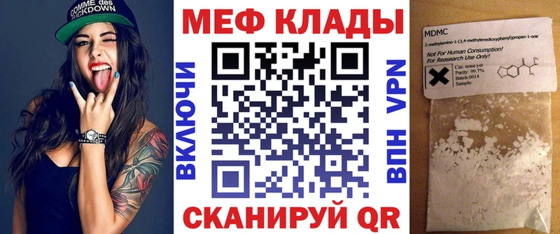 Мефедрон VHQ  хочу   Данков 