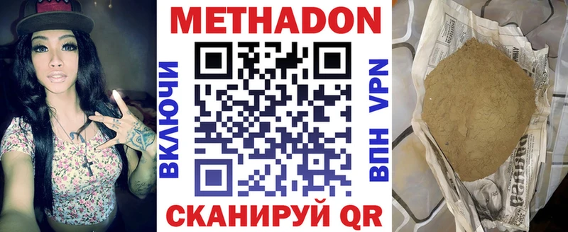 гидра ссылка  Данков  МЕТАДОН мёд 